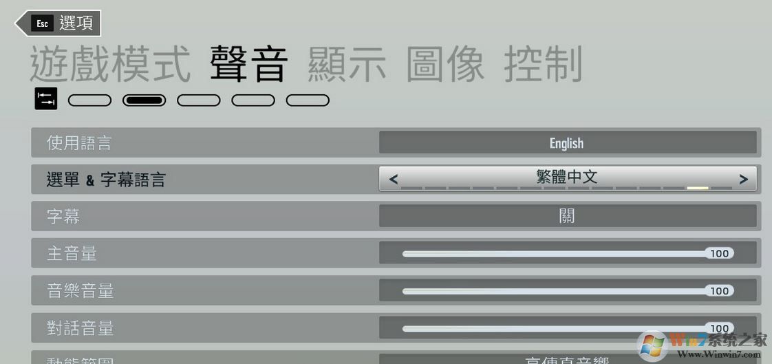 彩虹六號(hào)怎么設(shè)置中文？彩虹六號(hào)調(diào)成中文圖文教程