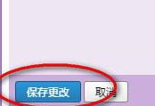 QQ郵箱怎么拒收郵件？QQ郵箱拒收郵件的方法