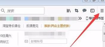 火狐瀏覽器總出現(xiàn)空白頁(yè)怎么回事？火狐瀏覽器自動(dòng)空白頁(yè)解決方法