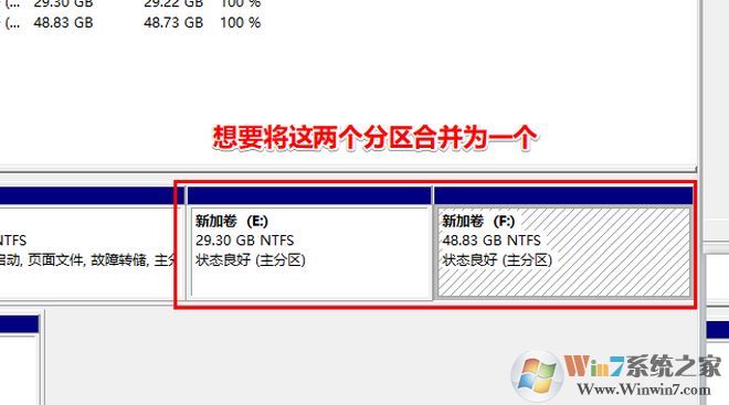 win10怎么合并卷？win10將多個卷合并成一個卷的方法