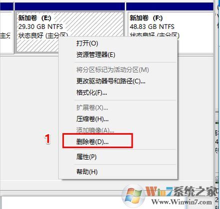 win10怎么合并卷？win10將多個卷合并成一個卷的方法