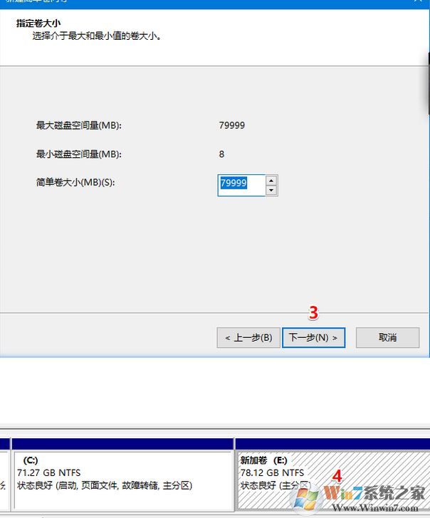 win10怎么合并卷？win10將多個卷合并成一個卷的方法
