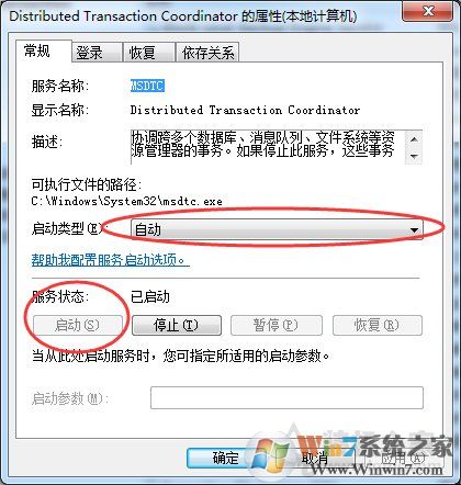 Win7系統(tǒng)打開新的文件夾總會(huì)以新窗口的形式打開的解決方法
