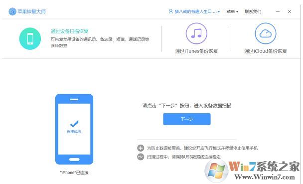 微信聊天記錄修復(fù)失敗怎么辦？微信聊天記錄修復(fù)失敗解決方法