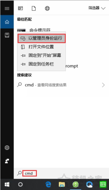 VMware虛擬機(jī)開機(jī)黑屏怎么辦？虛擬機(jī)開機(jī)就黑屏的完美解決辦法