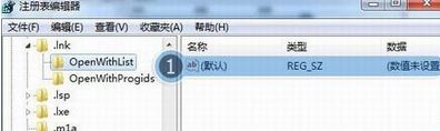 win7旗艦版開始菜單桌面的程序變成瀏覽器圖標(biāo)怎么辦？（已解決）