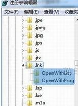 win7旗艦版開始菜單桌面的程序變成瀏覽器圖標(biāo)怎么辦？（已解決）