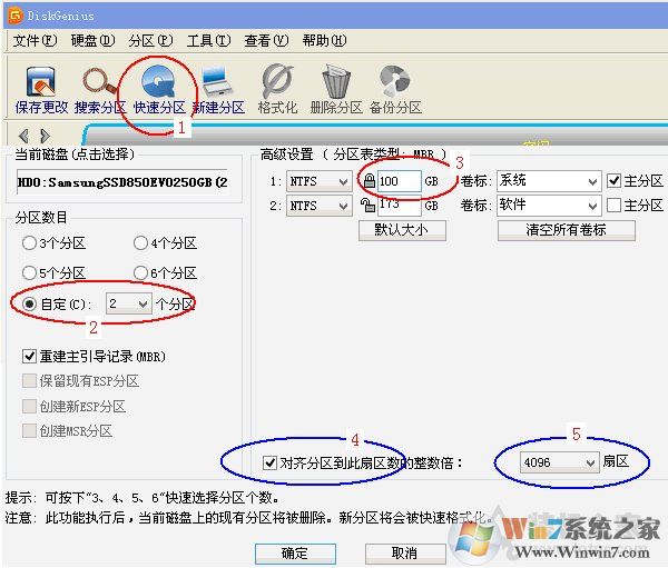 SSD固態(tài)硬盤速度慢怎么辦？固態(tài)硬盤達不到標稱速度的解決方法