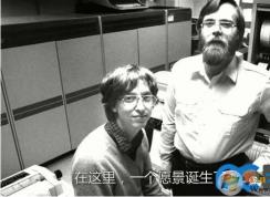 微軟迎來44周歲生日，以往的LOGO你覺的哪個好看？
