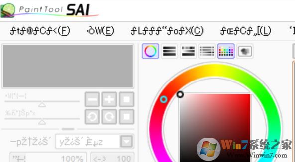 win10軟件文字亂碼怎么辦？win10安裝軟件運行亂碼的解決方法