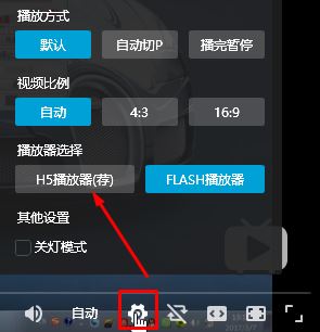b站怎么調(diào)倍速？嗶哩嗶哩倍速播放視頻方法