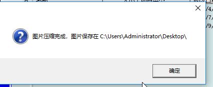 jpg圖片怎么壓縮？教你jpg圖片壓縮方法