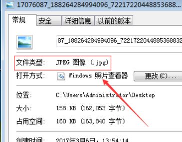 ps打不開jpg圖片怎么辦？photoshop無法打開jpg圖片的解決方法