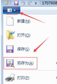 ps打不開jpg圖片怎么辦？photoshop無法打開jpg圖片的解決方法