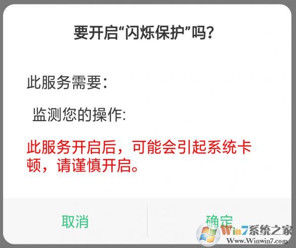 oled屏幕手機頻閃是怎么回事？oled屏幕頻閃低解決方法