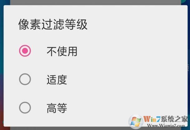 oled屏幕手機頻閃是怎么回事？oled屏幕頻閃低解決方法