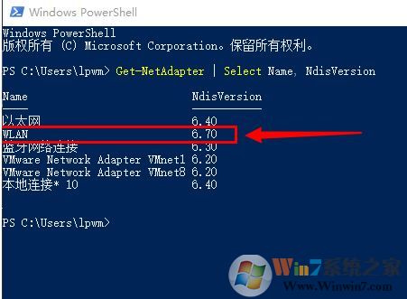 win10此設(shè)備不支持接收 Miracast 無(wú)法投影該怎么辦？（已解決）