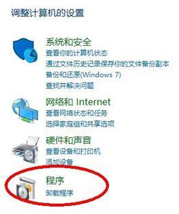 win10系統(tǒng)沒有Active Directory怎么辦？（已解決）