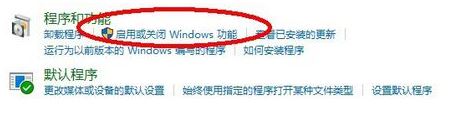 win10系統(tǒng)沒有Active Directory怎么辦？（已解決）