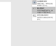 win10系統(tǒng)word沒(méi)有工具欄怎么辦？（已解決）