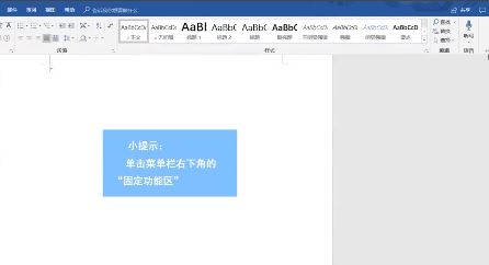 win10系統(tǒng)word沒(méi)有工具欄怎么辦？（已解決）