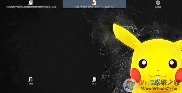 win10桌面圖標間距怎么變大了?win10桌面間距異常修復(fù)方法