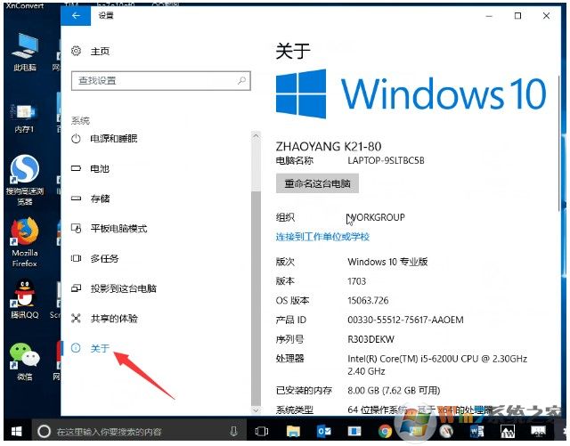 win10系統(tǒng)加速如何實(shí)現(xiàn)？加快win10系統(tǒng)運(yùn)行速度圖文教程