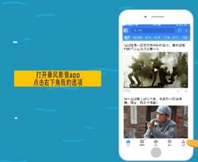 暴風(fēng)影音閃退怎么辦？暴風(fēng)影音播放閃退修復(fù)方法