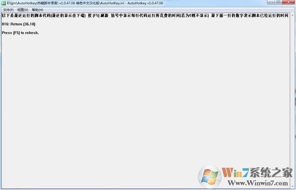 autohotkey(熱鍵腳本語(yǔ)言編輯器)v1.1.26.00