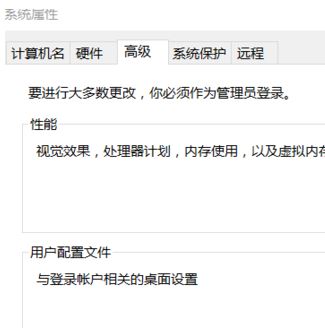 win10無法登錄到你的賬戶怎么辦？（已解決）