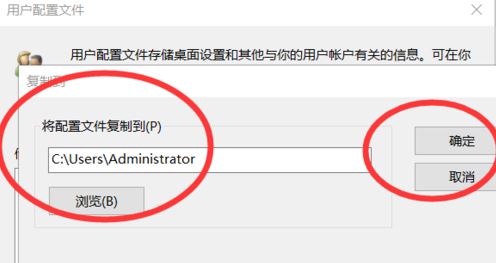 win10無法登錄到你的賬戶怎么辦？（已解決）