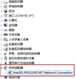 win7網(wǎng)卡被禁用怎么恢復(fù)？教你win7網(wǎng)卡禁用的恢復(fù)方法