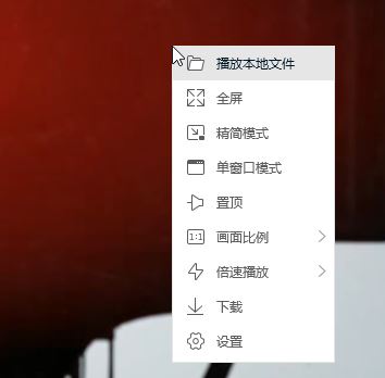 電腦怎樣離線緩存騰訊視頻？（圖文教程）