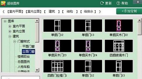CAD超級(jí)圖庫(kù)下載