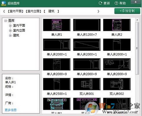 CAD超級(jí)圖庫(kù)下載