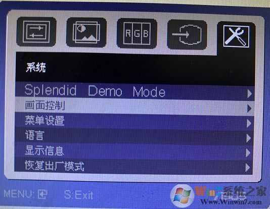win10系統(tǒng)顯示器色調(diào)不正常怎么辦？顯示器顏色不正常的修復(fù)方法