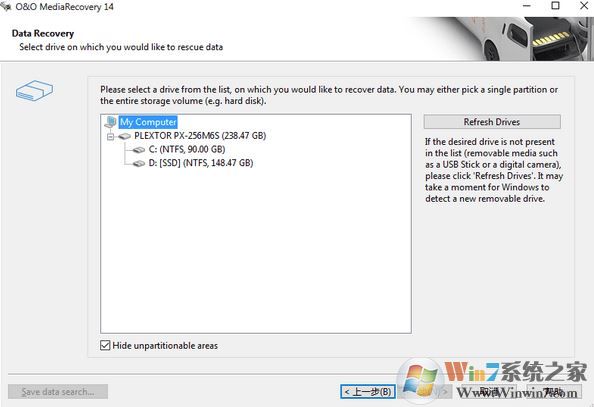 O&O MediaRecovery(超好用數(shù)據(jù)恢復(fù)軟件)v14.0.3