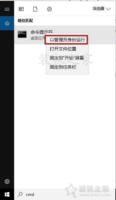 Win10取消隱藏受保護的操作系統(tǒng)文件依然找不到hosts文件解決方法