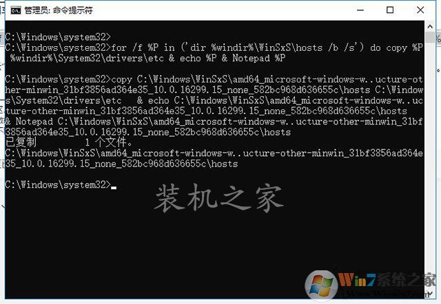 Win10取消隱藏受保護的操作系統(tǒng)文件依然找不到hosts文件解決方法