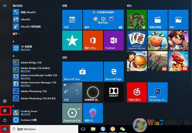 144hz顯示器怎么設置144hz？電腦怎么設置顯示器屏幕刷新率的方法