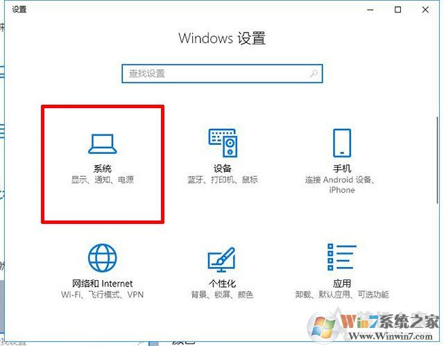 144hz顯示器怎么設置144hz？電腦怎么設置顯示器屏幕刷新率的方法