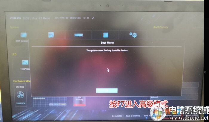 按F7進(jìn)入高級(jí)模式 按F7進(jìn)入高級(jí)模式