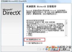 電腦如何安裝DirectX 11？DX11安裝方法