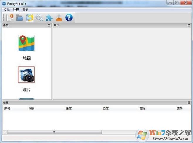 RockyMosaic v1.0.8(無(wú)人機(jī)照片快速拼接工具)免費(fèi)版