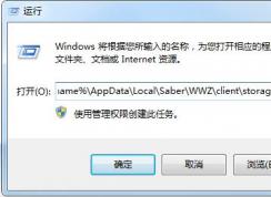 僵尸世界大戰(zhàn)游戲存檔保存在哪里？