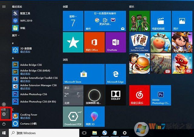 Win10重置電腦和重裝系統(tǒng)哪個好？系統(tǒng)重置和重裝有什么區(qū)別？