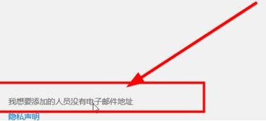 win10如何新建用戶(hù)名和密碼？win10創(chuàng)建新用戶(hù)圖文教程