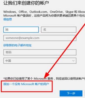 win10如何新建用戶(hù)名和密碼？win10創(chuàng)建新用戶(hù)圖文教程