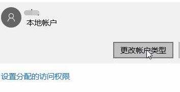 win10如何新建用戶(hù)名和密碼？win10創(chuàng)建新用戶(hù)圖文教程