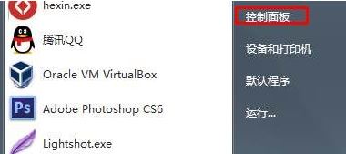 win7旗艦版電腦右下角一直有小融盒子彈窗怎么去掉？（已解決）